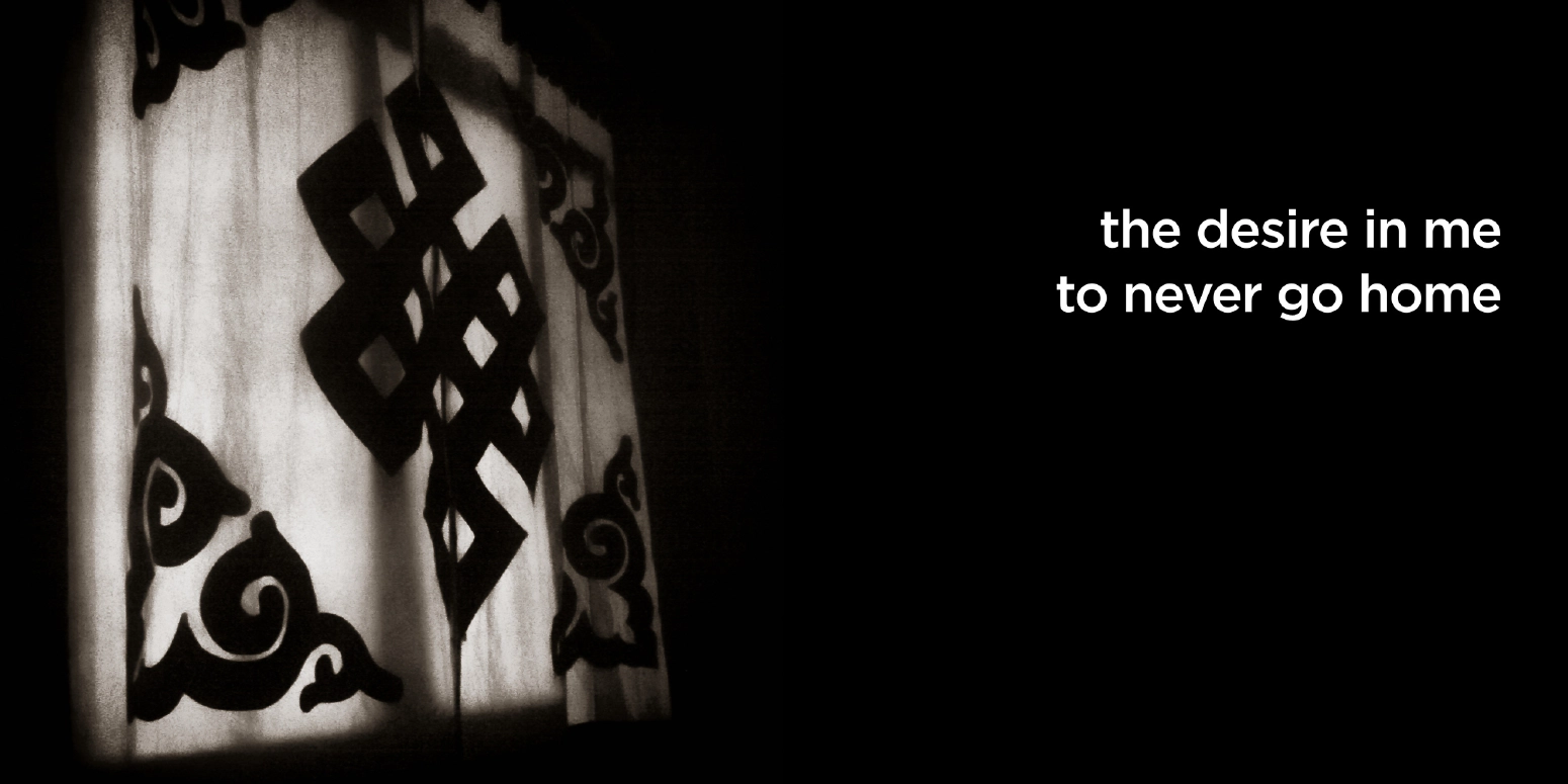 the desire in me to never go home